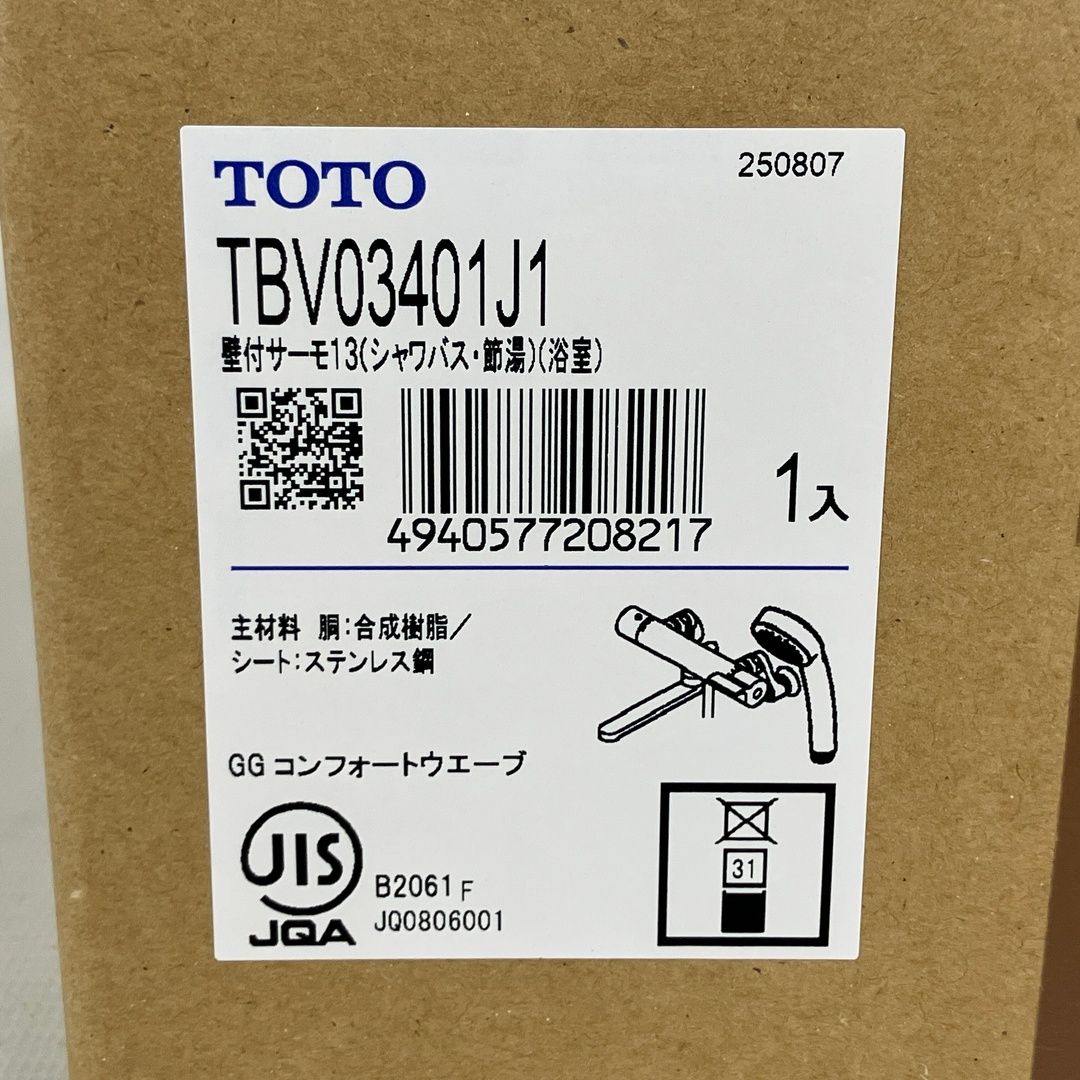 TOTO TBV03401J1 浴室用 壁付サーモスタット混合栓 コンフォートウエーブ Y10565092