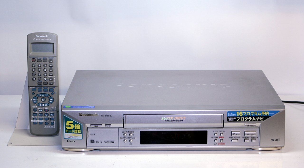 Panasonic パナソニック｜S-VHS ビデオデッキ NV-HSB20 BSチューナー内蔵 ダビングにも！(中古品) - メルカリ