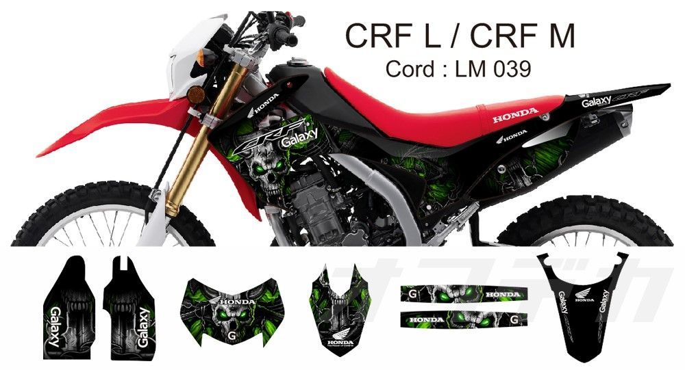 12-20 ホンダ HONDA CRF250L CRF250M 適合品 オリジナル デカール ステッカー dg20 ※デザイン決定後30日以内に発送  - メルカリ