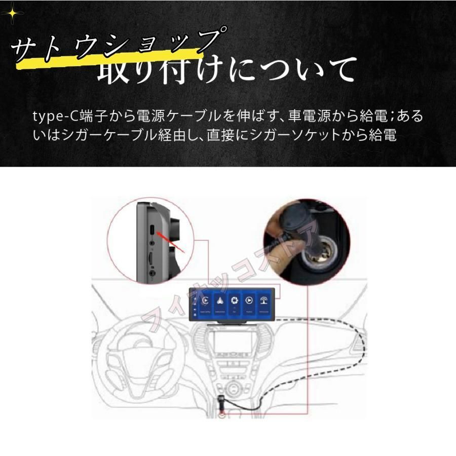 オンダッシュモニター ドライブレコーダー