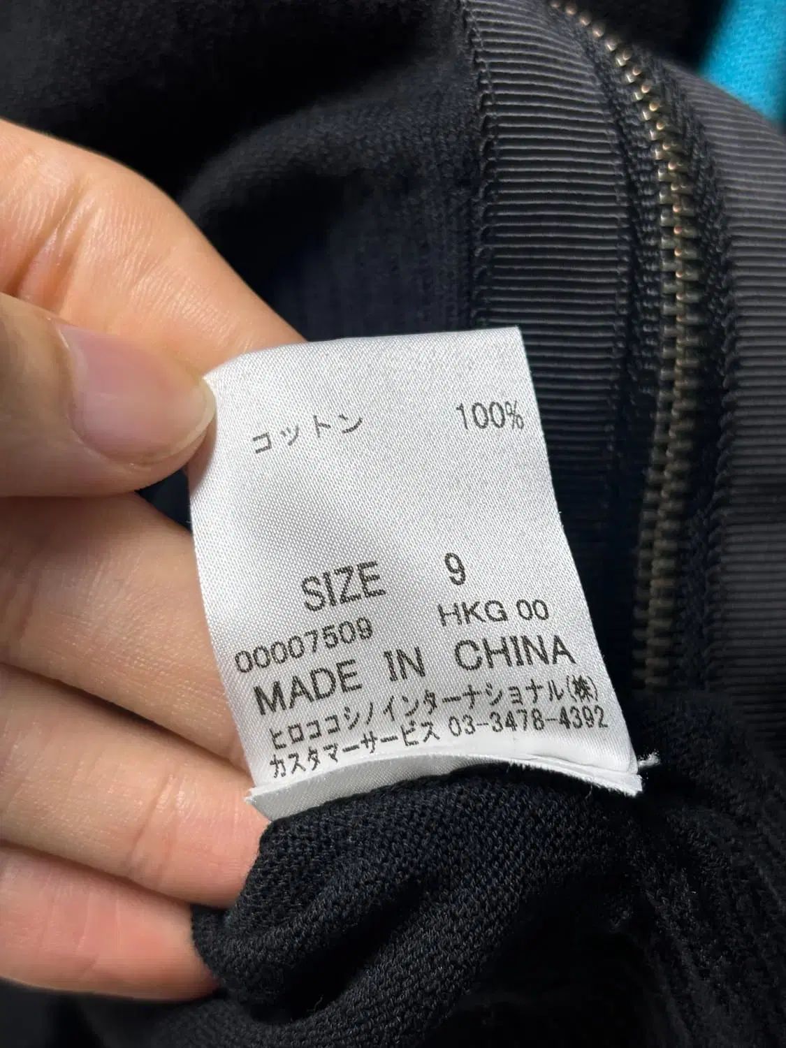 VIS ジップアップ