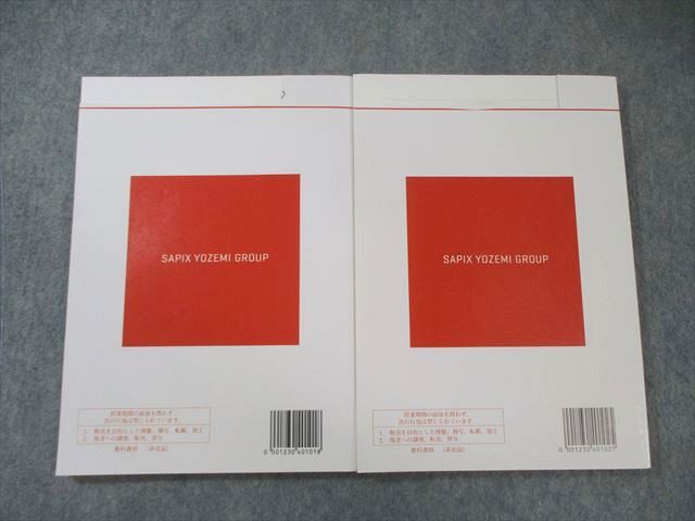 【代ゼミ】『共通テスト英語リスニング』　　代々木ゼミナール 2025大学入学共通テスト実戦問題集 英語 [リーディング