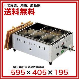 【送料無料】EBM エイシン電機 電気式 おでん鍋 8寸 TP-4 送料無料】EBM エイシン電機 電気式 おでん鍋 8寸 TP-4