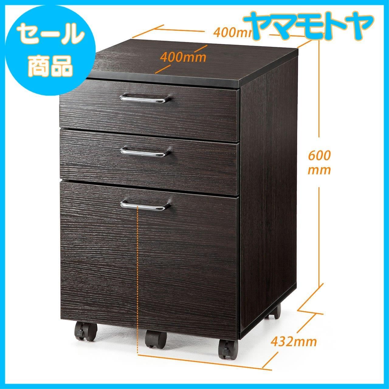 デスクワゴン 木製