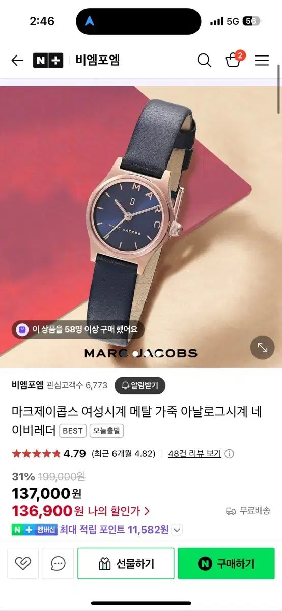 MARCJACOBS マークジェイコブス レディース時計 付属品完備 半額以上の割引