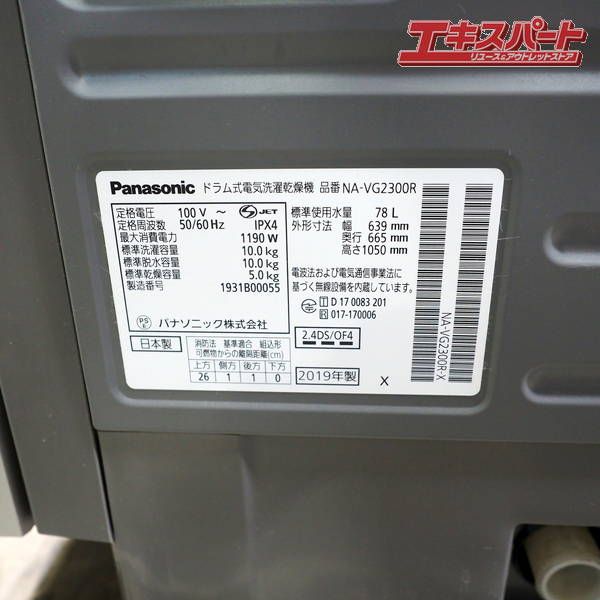 ドラム洗濯機 Cuble