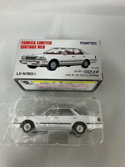 トミカ リミテッドヴィンテージネオ ニッサン グロリア V30