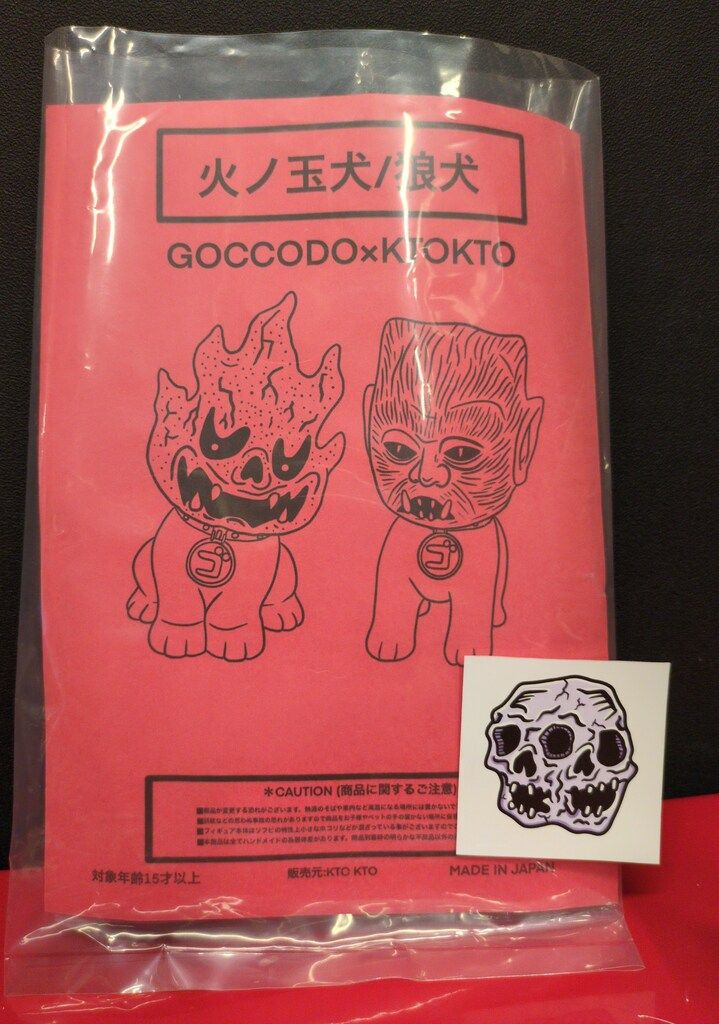 ゴッコ堂 　オオカミ犬 trunk show 新品 ゴッコ堂 オオカミ犬 trunk show 新品 - メルカリ