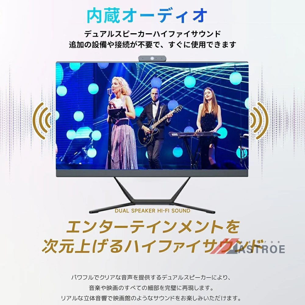 デスクトップパソコン 一体型PC デスクトップPC office付き Windows11