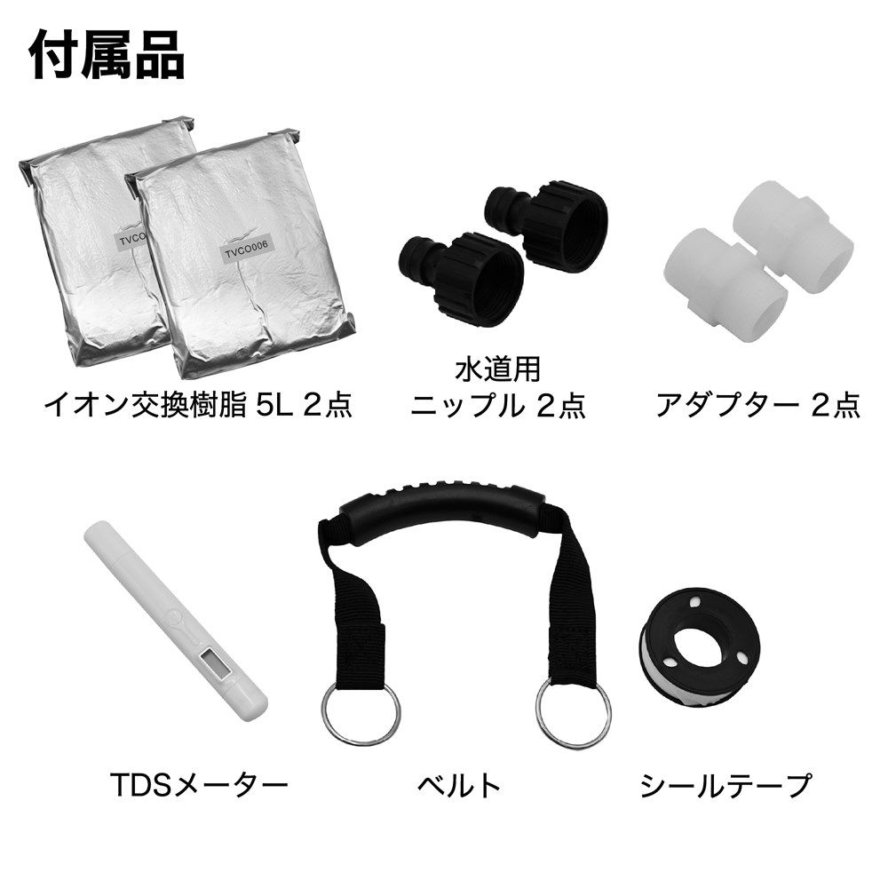 アストロプロダクツ 洗車用純水器 FFCRYSTALESIA_COM