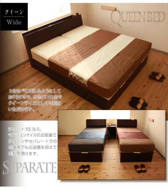 送料無料 日本製フレーム ガス圧式収納ベッド|ボンネルマットレス付き ショートセミシングル 代引不可