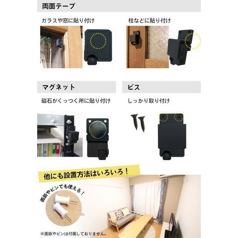 防犯カメラ