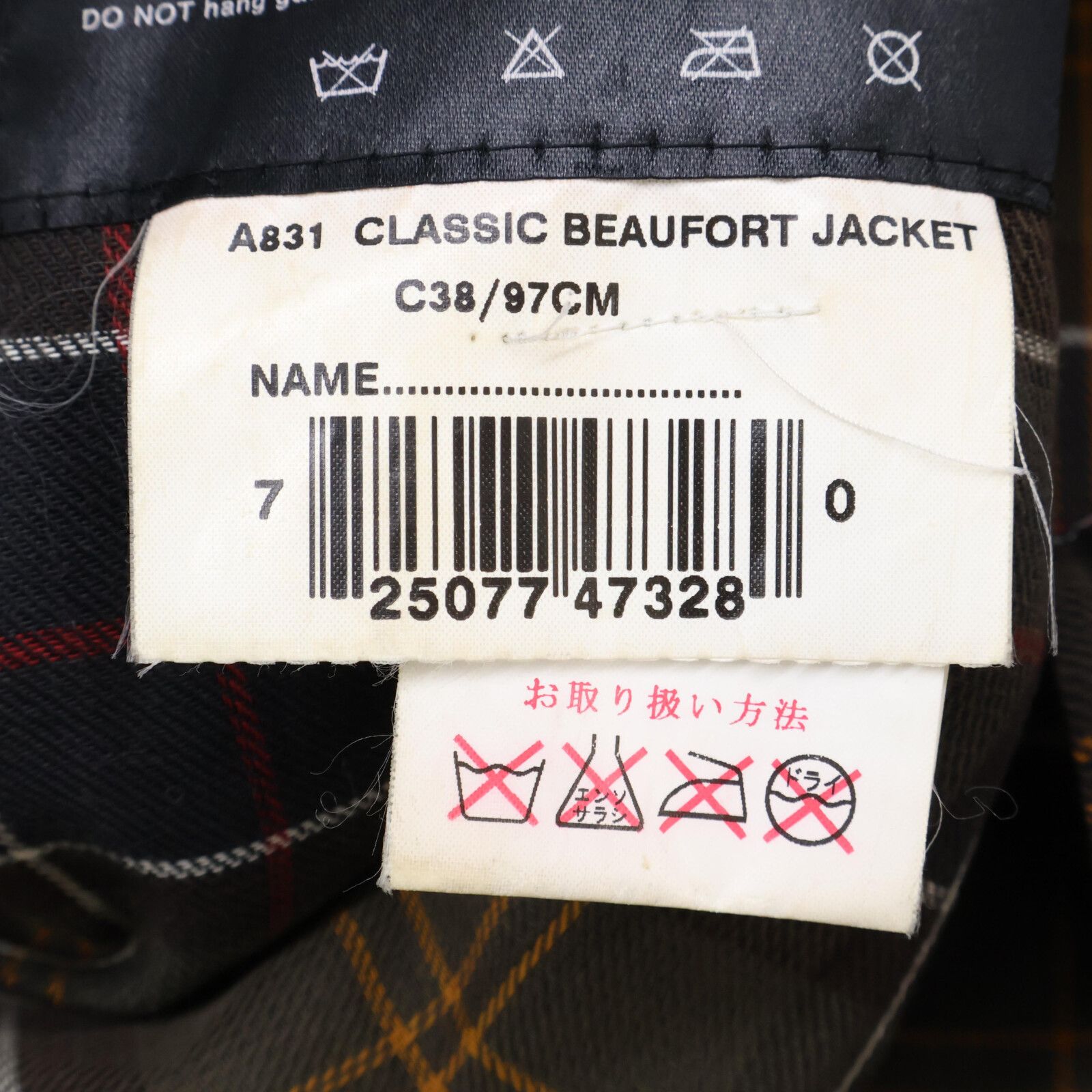 Barbour バブアー