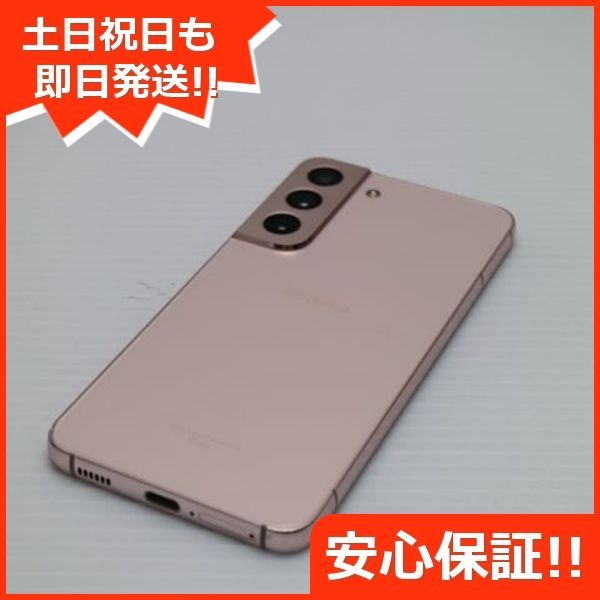 サムスン Galaxy S22 SC-51C docomo [ピンクゴールド] 価格比較 - 価格.com
