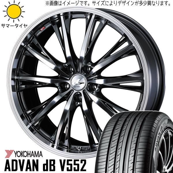 レオニス 205/40R17 4穴ホイールセット