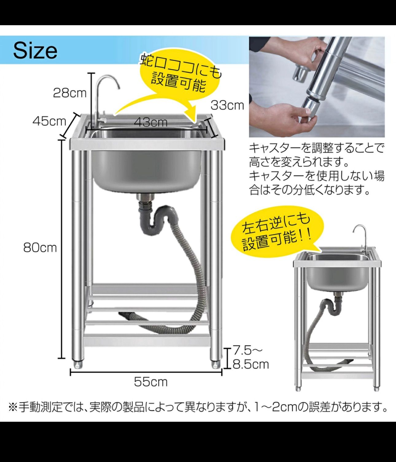 逆輸入 人気 ステンレス簡易流し台 ガーデンシンク 屋外A55