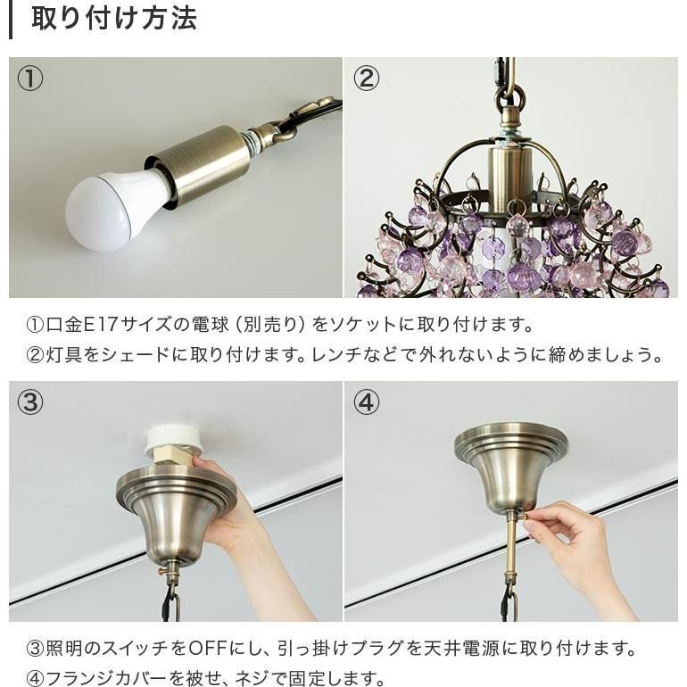 ペンダントライト 北欧