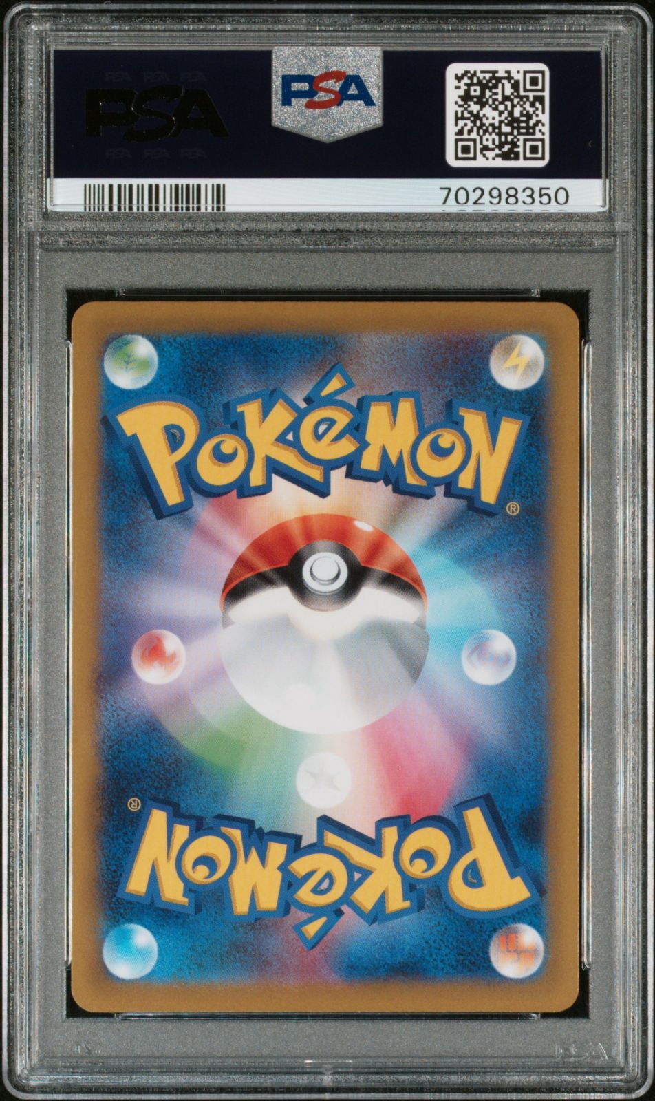 PSA9】カイ SAR Vスターユニバース 236/172 ポケモンカード - Card