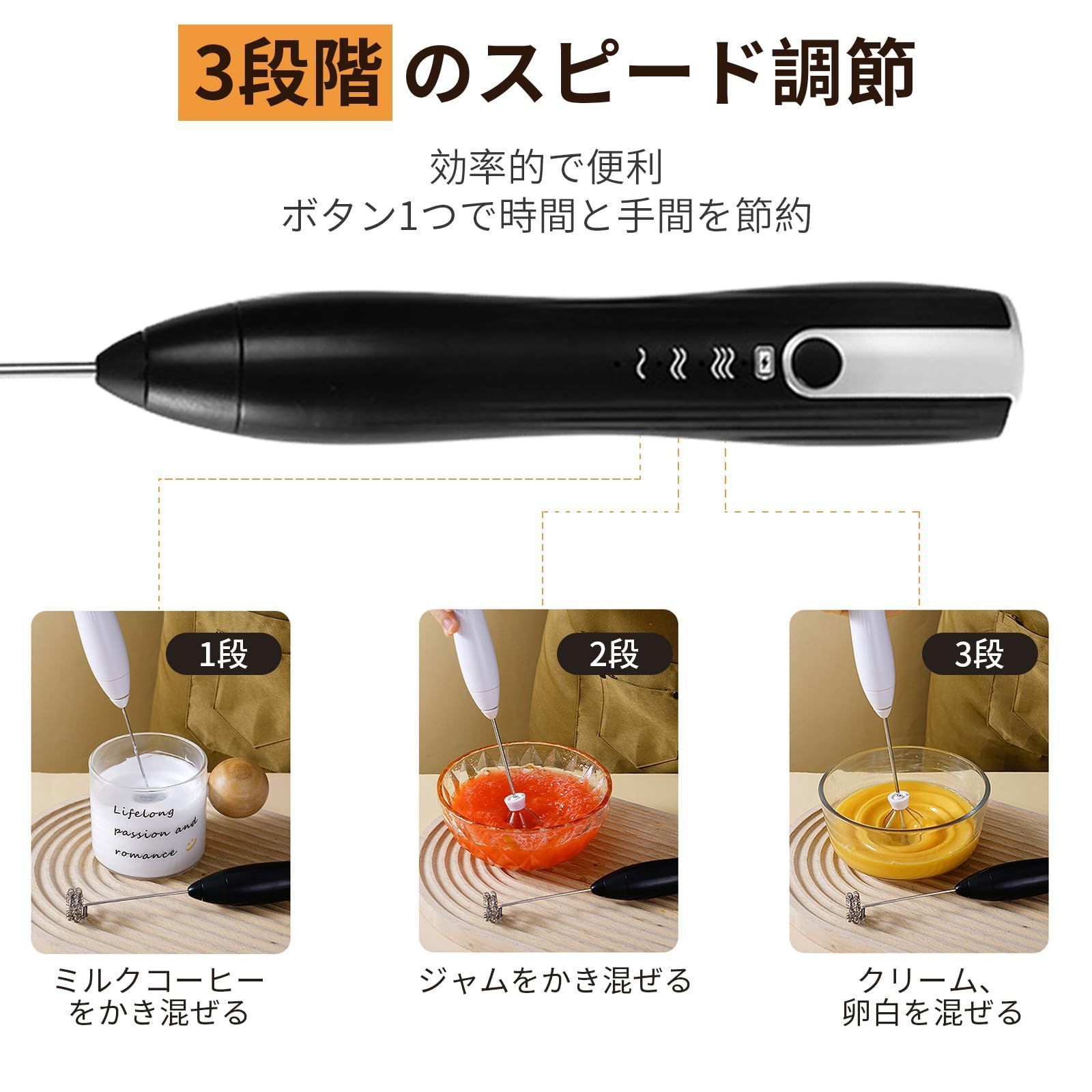 新着商品】ミルク泡立て器 電動マドラー 生クリーム ミルクフロッサー 電動泡立て器 USB充電 小型 3速調整可能 ハンドミキサー お手入れ簡単 ミルクフォーマー  取り外し可能 電動 簡単操作 泡立て器 家庭、キッチン、野外キャンプ、事務所適用 ブレンダー - メルカリ