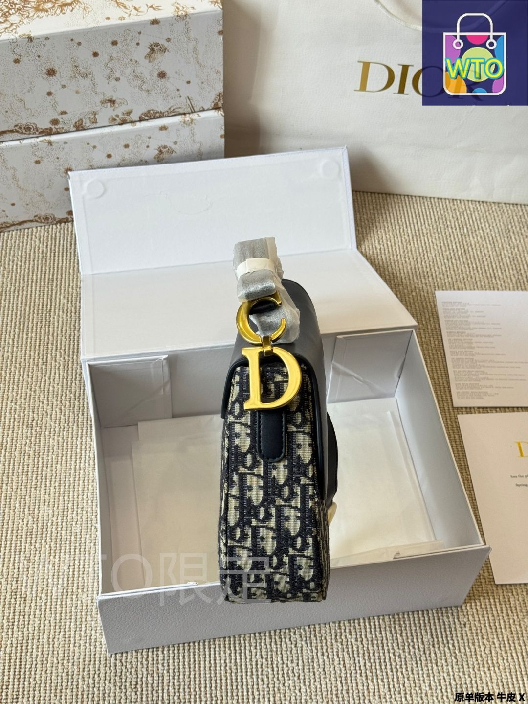 今日WTO】DIOR Summer Wave2 Hb サドルバッグ（ブループリント