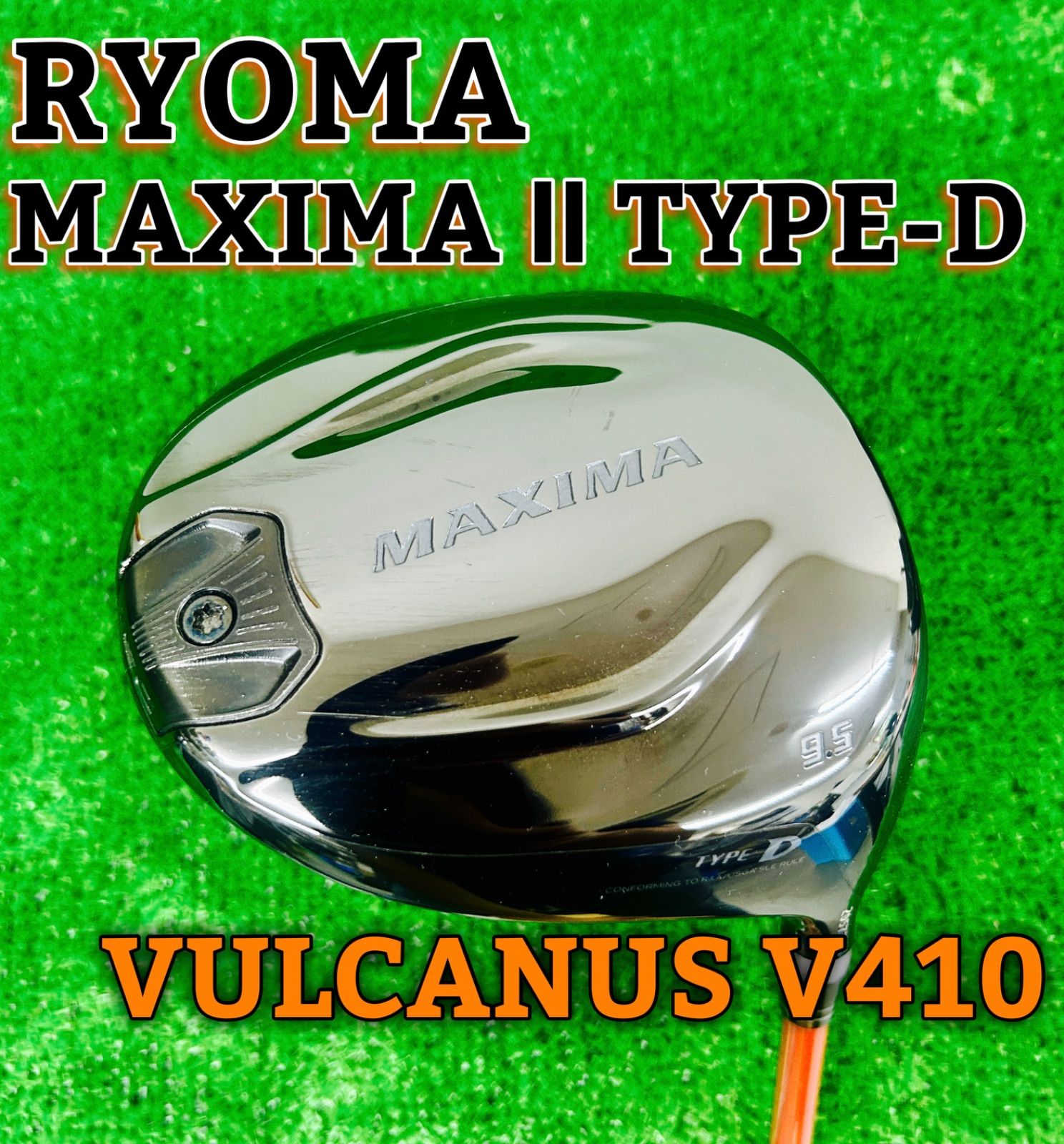 【美品】RYOMAリョーマ MAXIMA II TYPE-D ドライバー 9.5 マキシマ2 VULCANUS バルカヌス V410