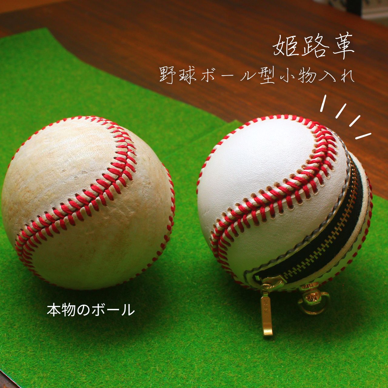 超貴重】Mr.Children 野球ボール型小物入れ(陶器製)※オマケ付 楽天市場