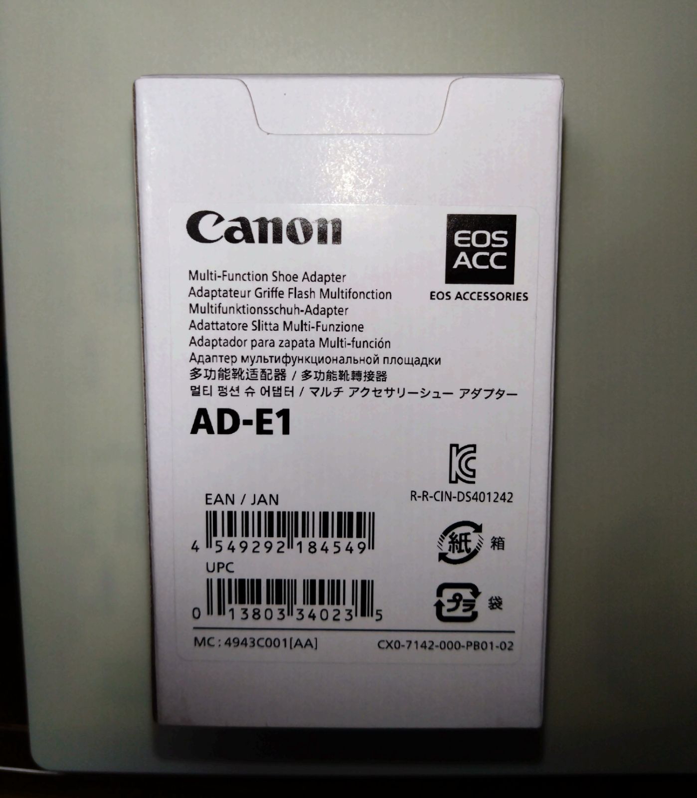 そらーさん専用　Canon ad-e1 マルチアクセサリーシューアダプター AD-E1