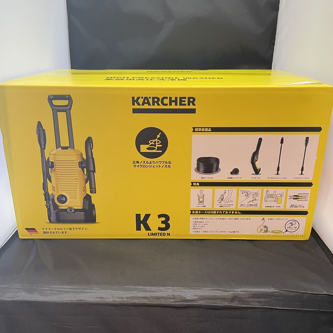 △【未使用／未開封】 KARCHER K3 LIMITED N 家庭用高圧洗浄機 ケルヒャー 高圧洗浄機 - メルカリ