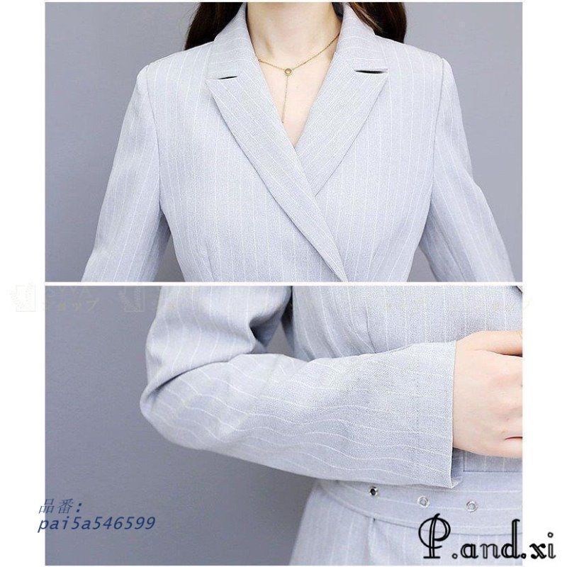 春秋 ストライプ