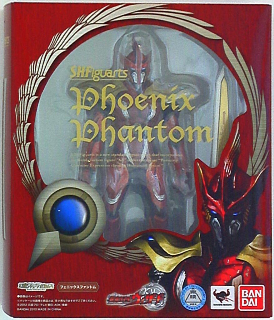 バンダイ S.H.Figuarts 仮面ライダーウィザード フェニックスファントム
