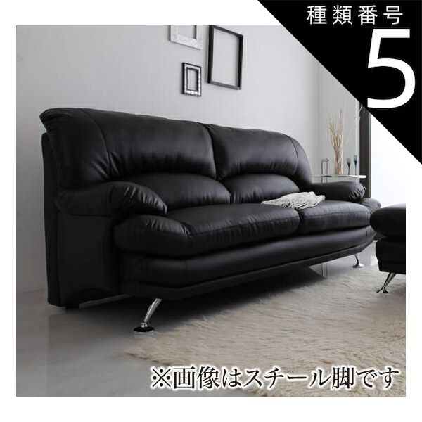 種類5：ナチュラル/イエロー ソファー ハイバックソファ レザータイプ Liveral リベラル ソファ 木脚 3P