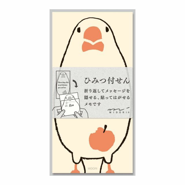 まとめ ミドリ ふせん ひみつふせん 文鳥柄 11431 ×20セット