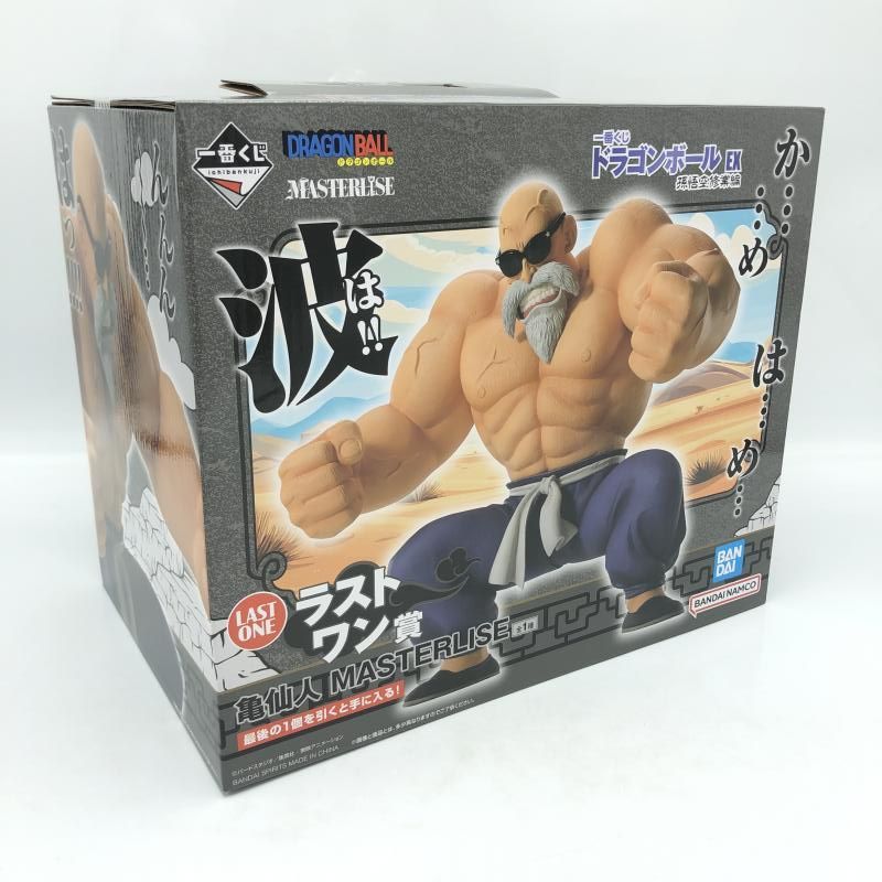 ドラゴンボール 亀仙人 MASTERLISE ラストワン賞 ドラゴンボール 亀仙人 MASTERLISE ラストワン賞
