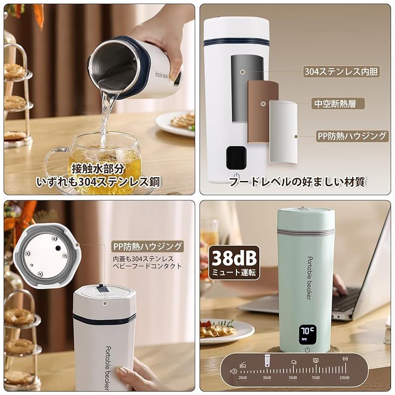 お湯が沸かせる水筒