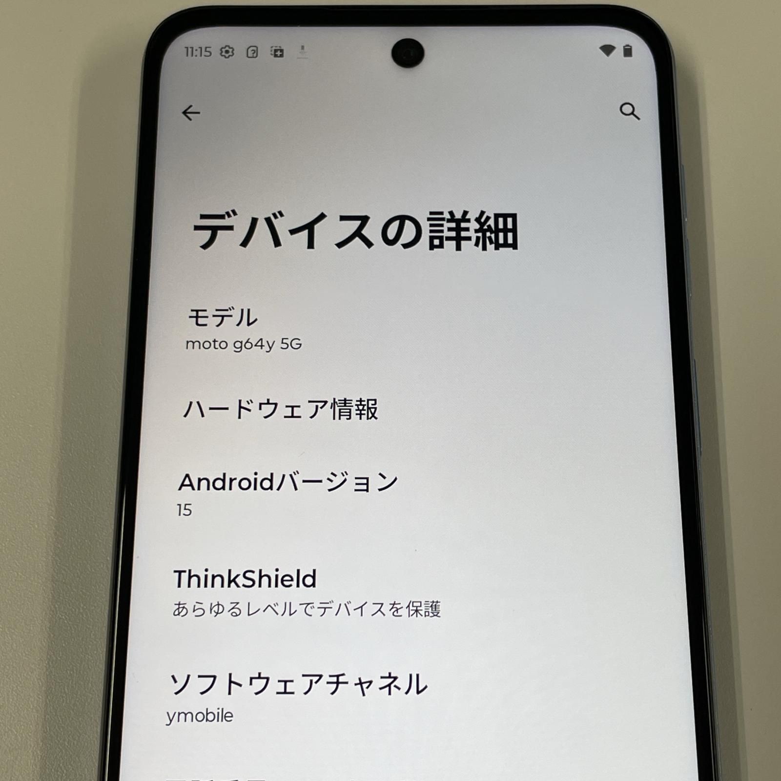 Y!mobile moto g64y 5G A401MO シルバーブルー 即決 moto g 64y 5G YM