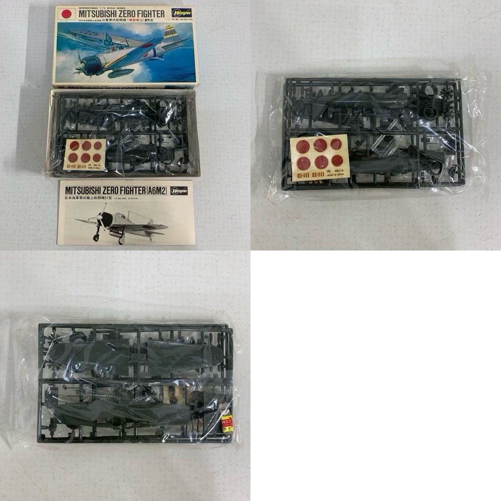 ハセガワ 航空機モデルキット5点セット Amazon | ハセガワ 1/48 日本陸軍 川崎 五式戦闘機 I型 乙