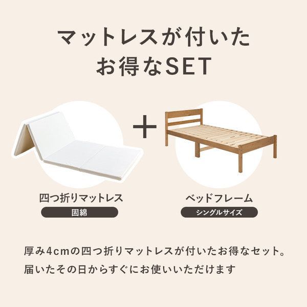 高さ3段階調節可