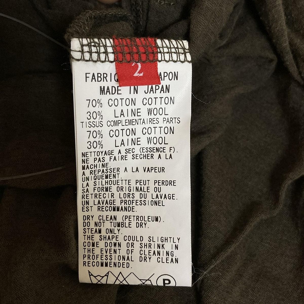 yohjiyamamoto(ヨウジヤマモト) カーディガン サイズ2 - カーキ レッド  