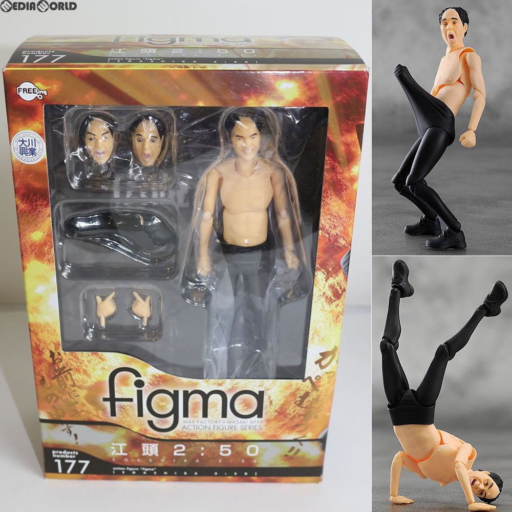 figma(フィグマ) 177 江頭2:50(えがしら にじごじゅっぷん) 完成品 可動フィギュア FREEing(フリーイング) figma(フィグマ) 177 江頭2:50(えがしら にじごじゅっぷん) 完成