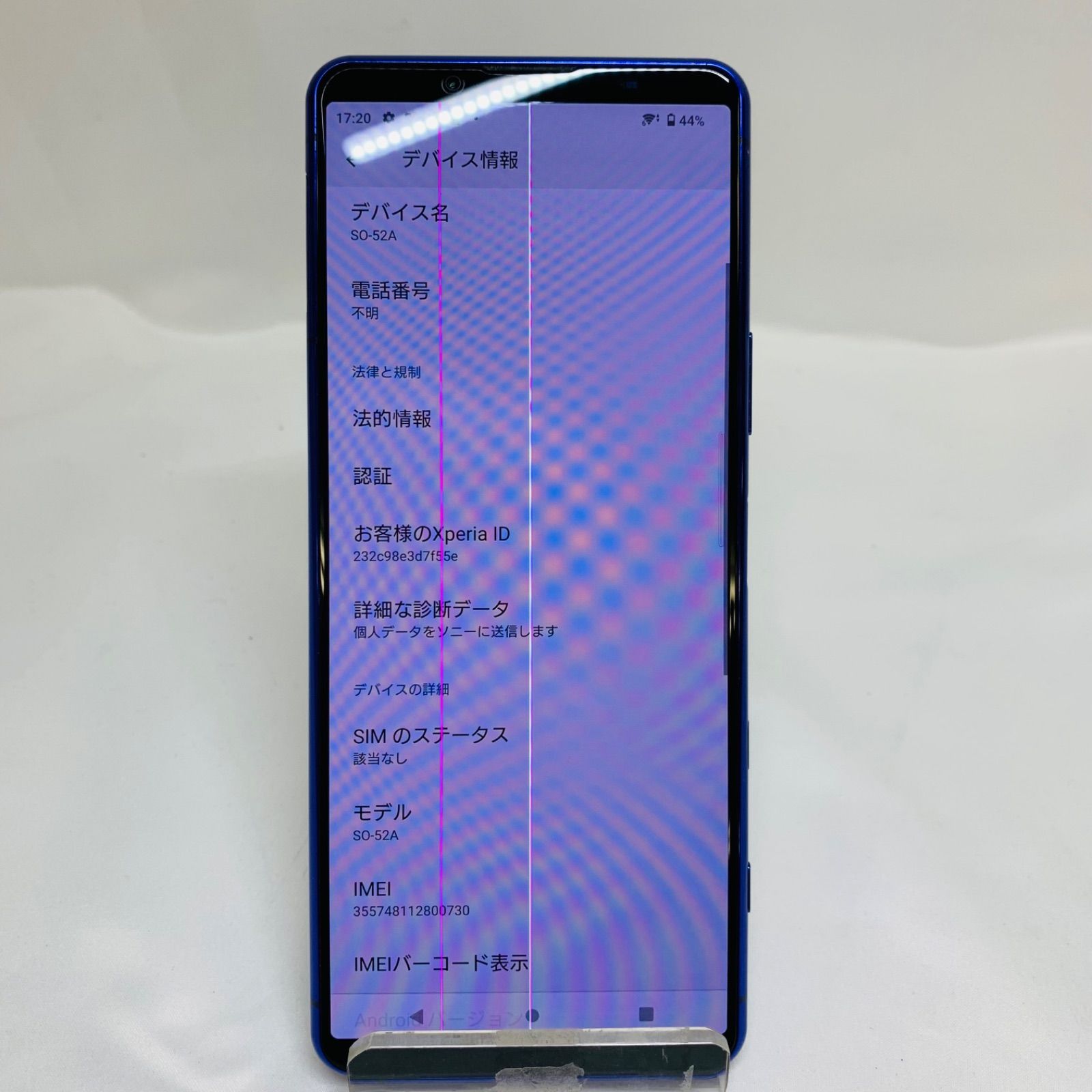 0 SO-52A II Xperia Sony DOCOMO 128GB⁄8GB Smartphone very docomo