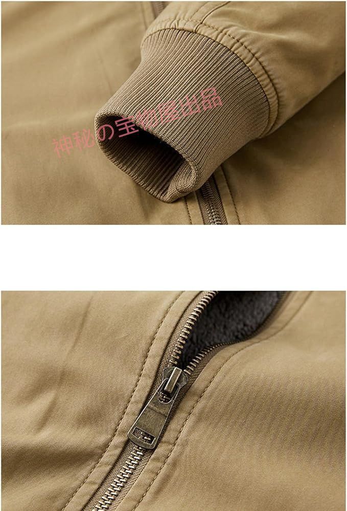 防風