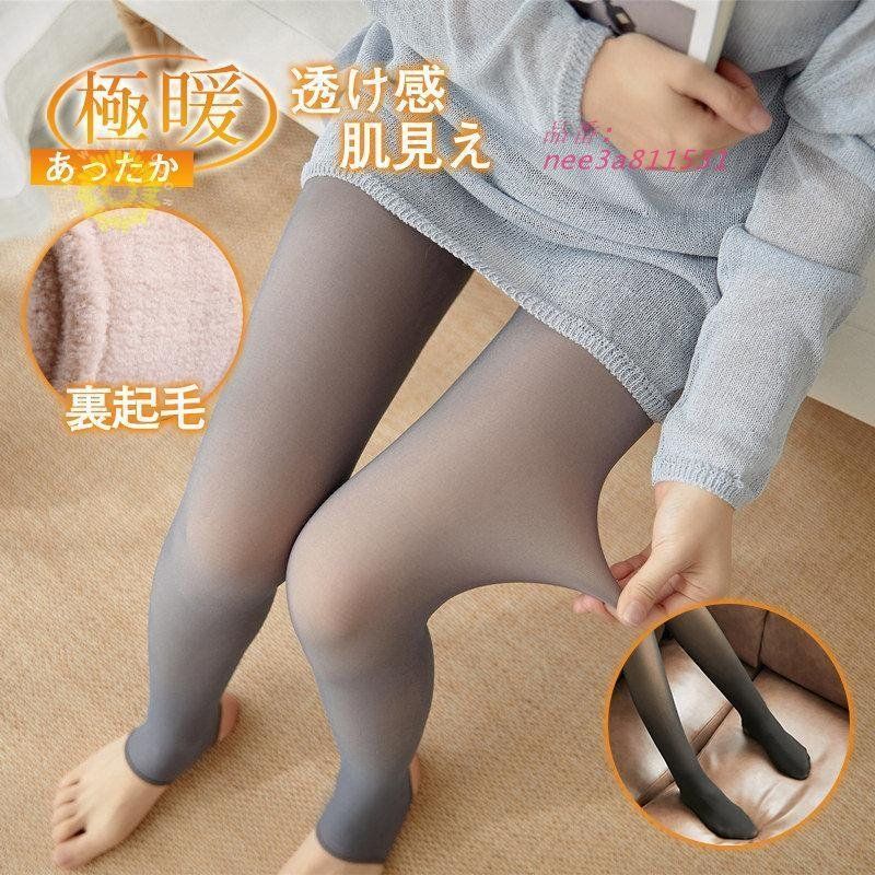 【新品未開封】Мサイズ peu à beauté 骨盤ヒップタイツ 新品】Мサイズ peu à beauté 骨盤ヒップタイツ（商品一覧