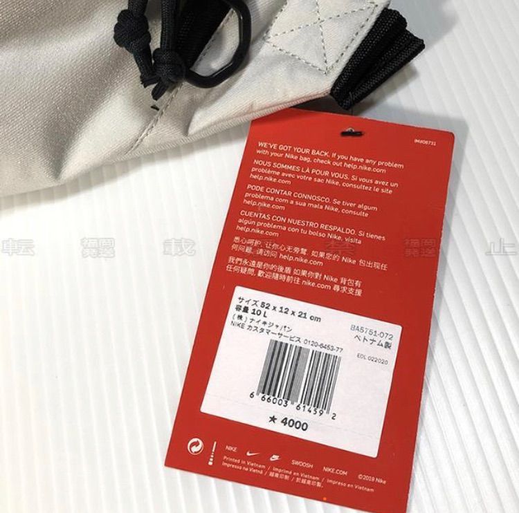 NIKE ナイキ テック ボディーバッグ ヒップパック ホワイト系