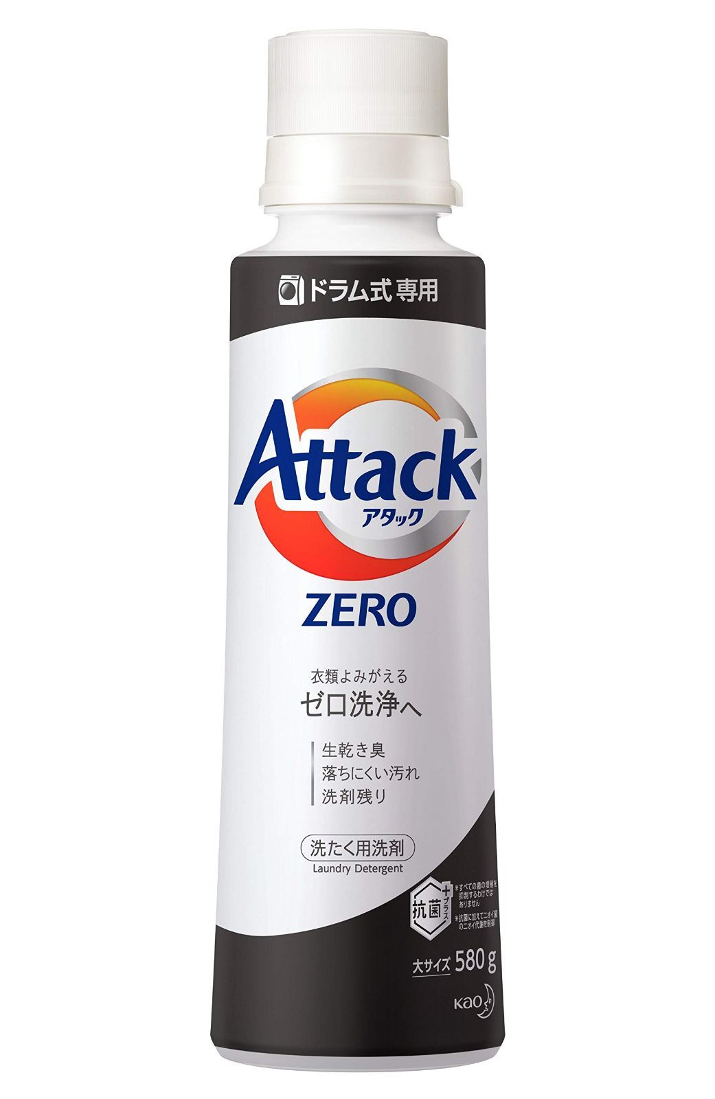 人気商品アタック ZEROゼロ 洗濯洗剤 液体 ドラム式専用 本体 580g