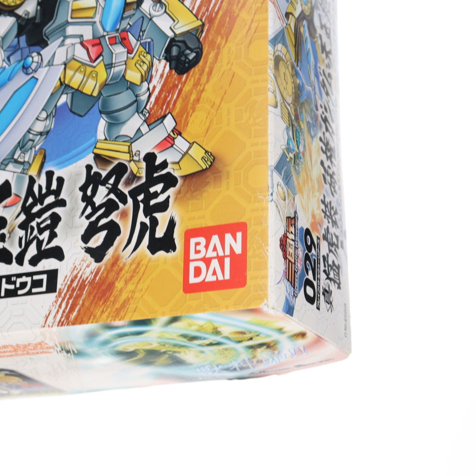 SDガンダム BB戦士 029 真 猛虎装 孫権ガンダム 天玉鎧 弩虎 SD