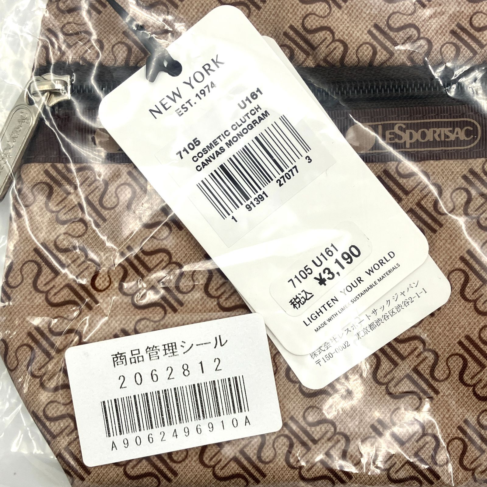 LeSportsac 7105 2724 レスポートサック キャンバスモノグラム ポーチ 2点セット 新品 D-4931