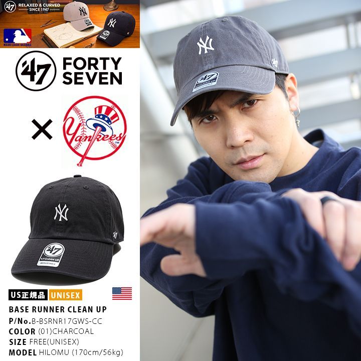47 キャップ 47brand ニューヨーク ヤンキース 帽子 ロー