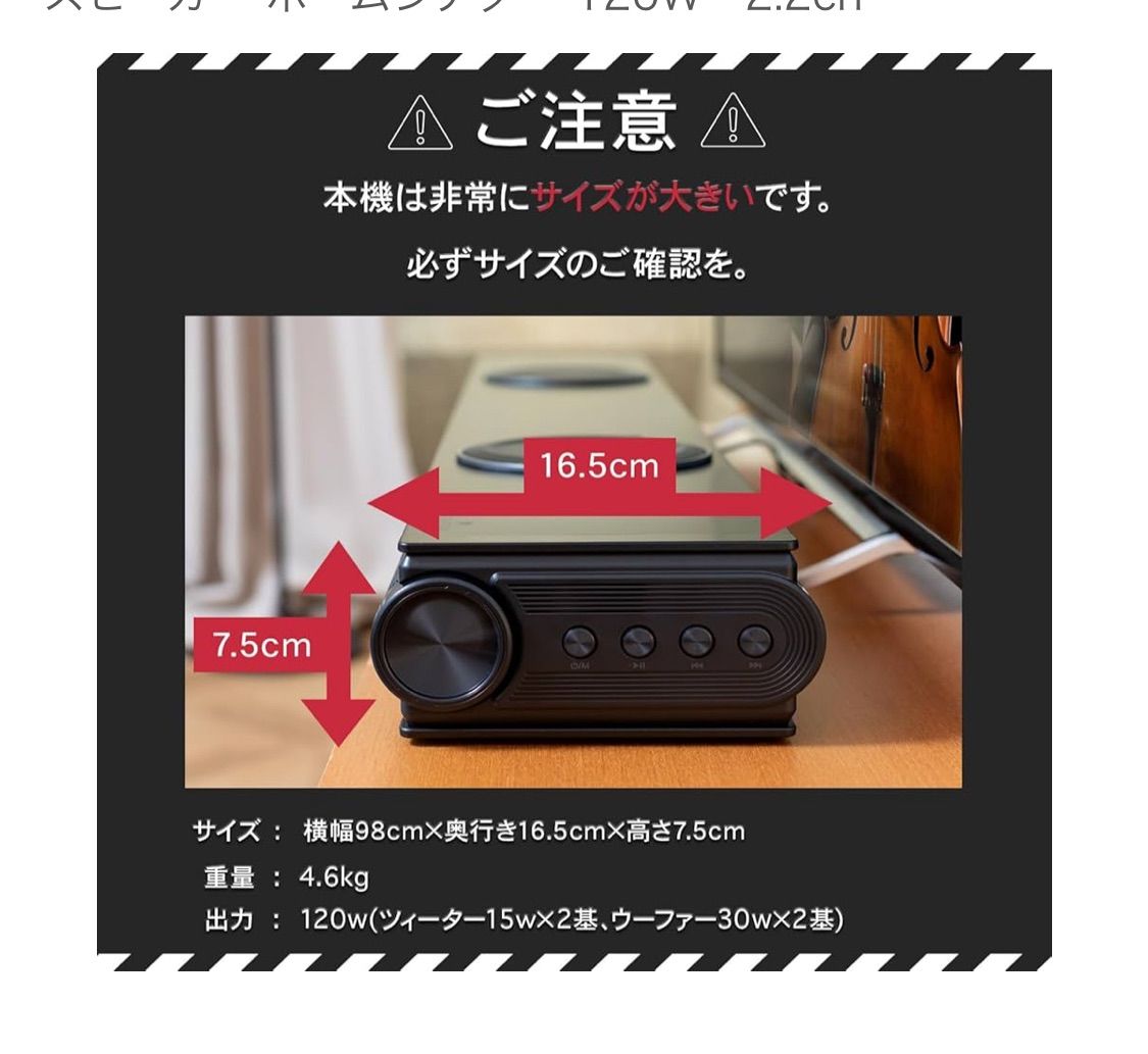 動作品　RATOM-1001 サウンドバー　スピーカー　テレビ　ホームシアター Amazon | [RATOM] サウンドバー テレビ スピーカー