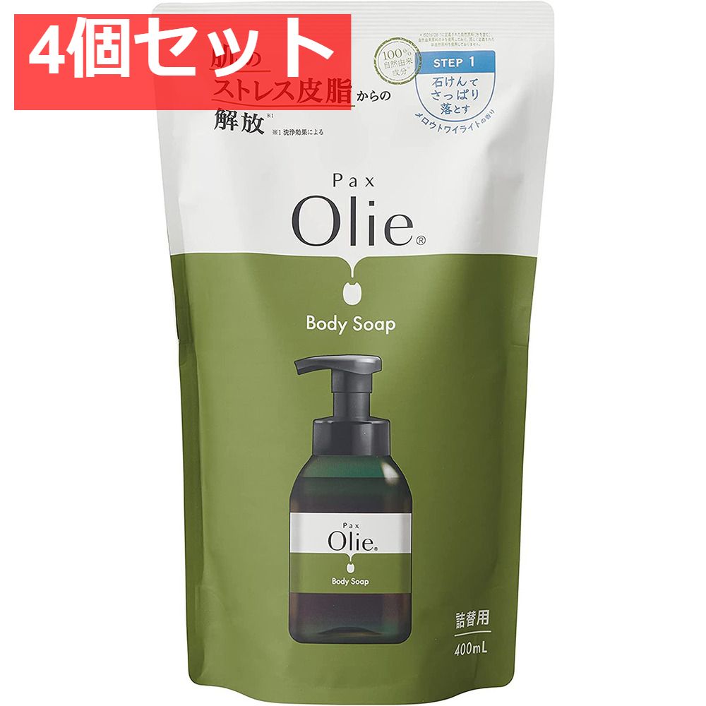 パックスオリー ボディーソープ メロウトワイライトの香り 詰替用 400mL 4個セット まとめ売り