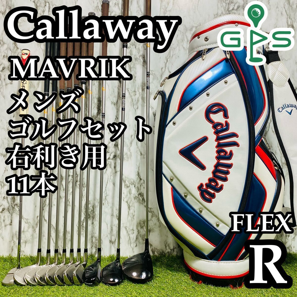 ゴルフクラブ メンズ セット キャロウェイ 右利き フルセット 初心者